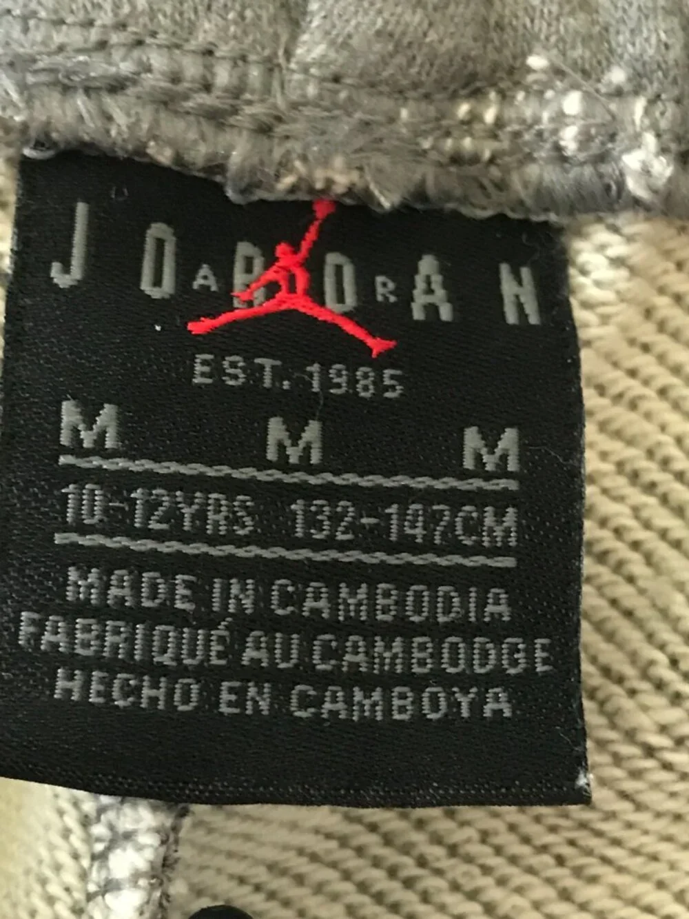 Jordan x Paris Saint Germain French Terry Sweat Pants Boy M Gray Zip Pocket